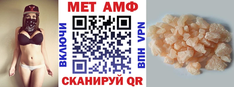Амфетамин Premium  Купить  Ленинск-Кузнецкий 