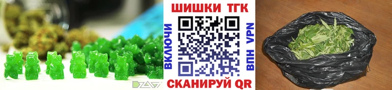 Купить  Ленинск-Кузнецкий  Cannafood конопля 