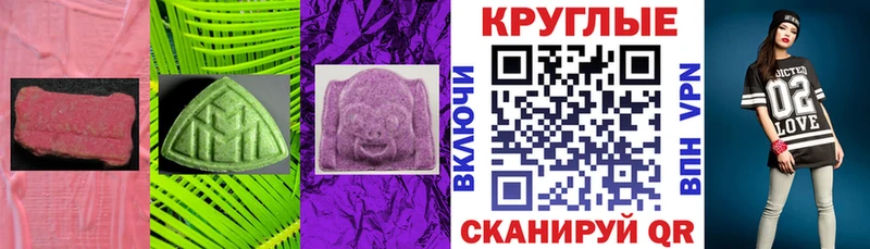 Купить  Ленинск-Кузнецкий  Экстази mix 