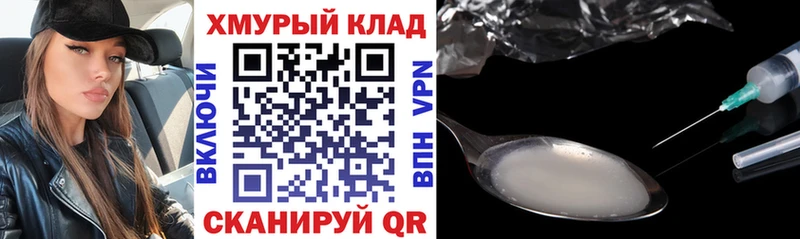 Купить закладки  Ленинск-Кузнецкий  Героин белый 