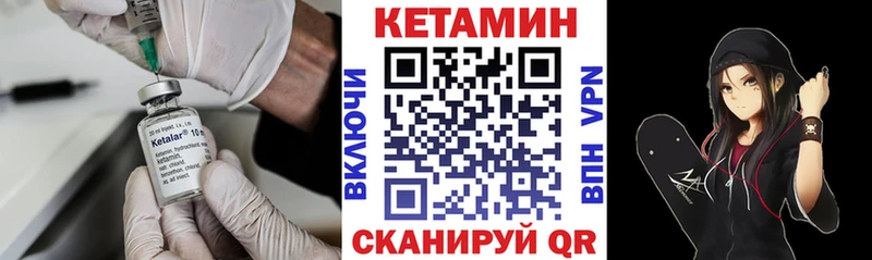 Купить  Ленинск-Кузнецкий  Кетамин ketamine 