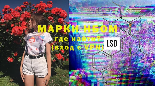 кокаин VHQ Ельня