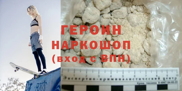 кокаин VHQ Ельня