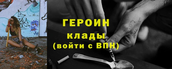 кокаин VHQ Ельня