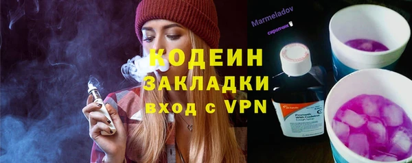 кокаин VHQ Ельня