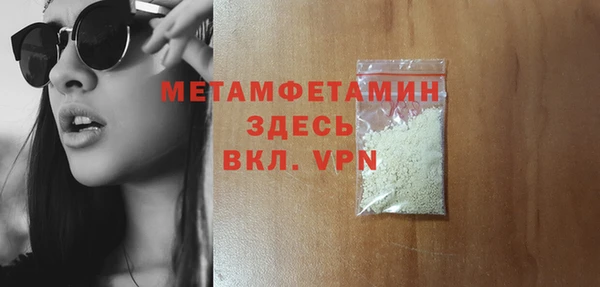 каннабис Заволжск