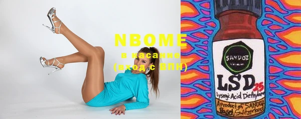 дмт Заволжье