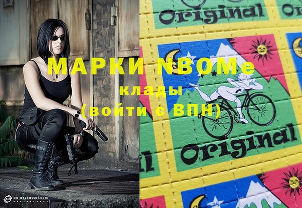 кокаин VHQ Ельня