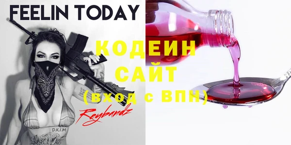 дмт Заволжье