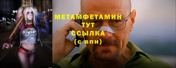 каннабис Заволжск