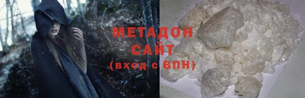 кокаин VHQ Ельня