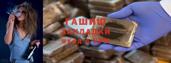 спиды Елизово
