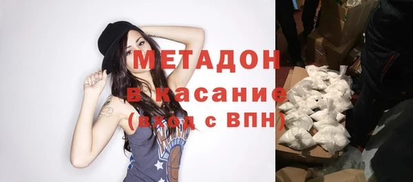 каннабис Заволжск