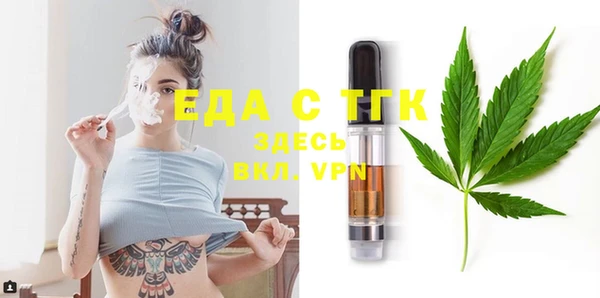 бошки Заводоуковск