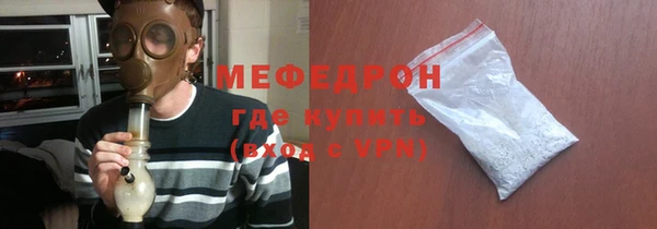кокаин VHQ Ельня