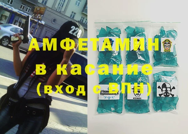 кокаин VHQ Ельня