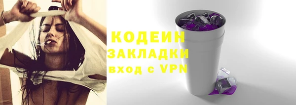 каннабис Заволжск