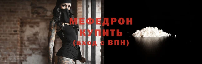 кокаин VHQ Ельня