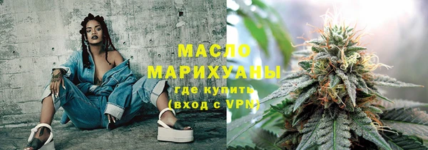 бошки Заводоуковск