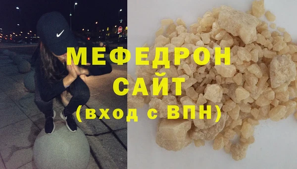спиды Елизово