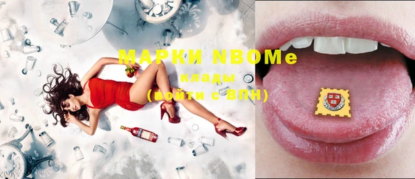дмт Заволжье