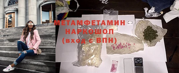 кокаин VHQ Ельня