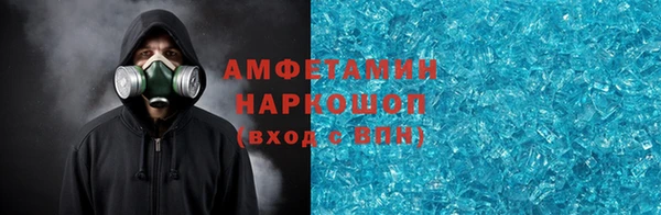 бошки Заводоуковск