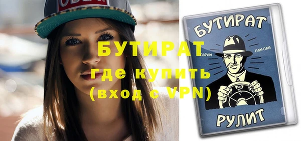 кокаин VHQ Ельня
