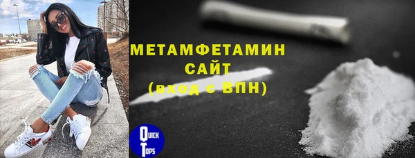 спиды Елизово