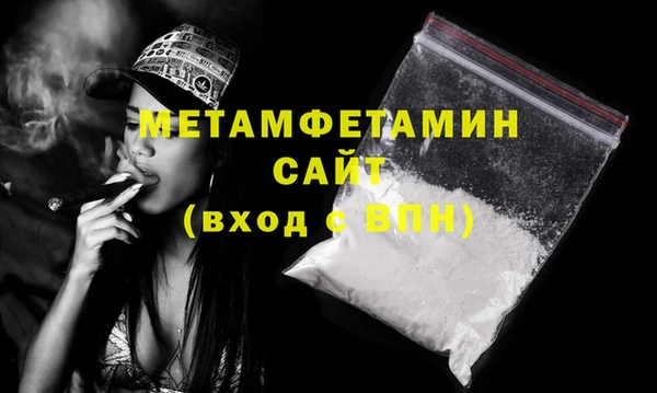 спиды Елизово