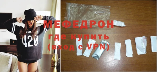 стаф Елабуга
