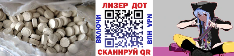 Лсд 25 экстази кислота  Купить закладки  Ленинск-Кузнецкий 