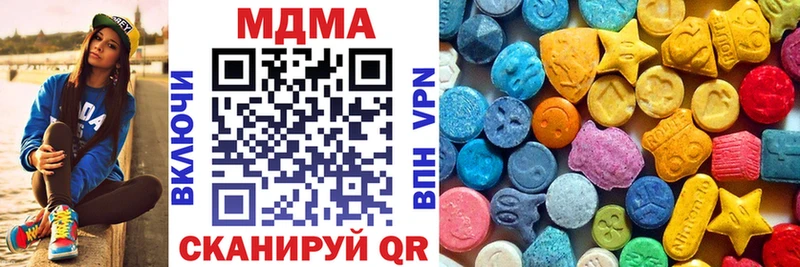 МДМА молли  Купить  Ленинск-Кузнецкий 