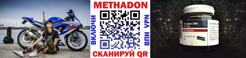 МЕТАДОН мёд Купить Ленинск-Кузнецкий