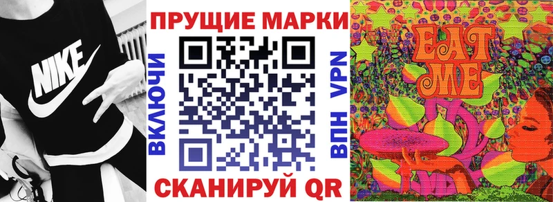 Купить  Ленинск-Кузнецкий  Марки NBOMe 1,8мг 