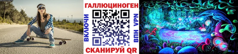 Купить где  Ленинск-Кузнецкий  Галлюциногенные грибы мухоморы 